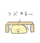 おバカなヒヨコ（個別スタンプ：4）