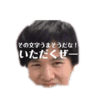 アラジン a.k.a 災 sp（個別スタンプ：28）