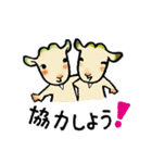 子ヤギのつぶやき（個別スタンプ：27）