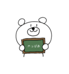 何かを訴えてるVer.くま（個別スタンプ：5）