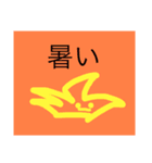 「草生えた」にしようとしたら使われてた（個別スタンプ：6）