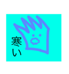「草生えた」にしようとしたら使われてた（個別スタンプ：7）