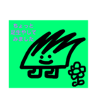「草生えた」にしようとしたら使われてた（個別スタンプ：8）