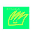 「草生えた」にしようとしたら使われてた（個別スタンプ：13）
