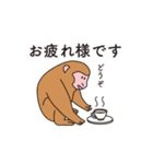 生き物かく語りき（個別スタンプ：9）