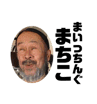 WORLD WIDE 池ノ上stamp（個別スタンプ：7）