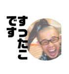 WORLD WIDE 池ノ上stamp（個別スタンプ：10）