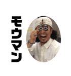 WORLD WIDE 池ノ上stamp（個別スタンプ：12）