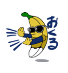 東京バナナスターズ#01（個別スタンプ：37）
