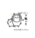いろいろなバリザツゴン（個別スタンプ：2）