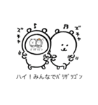 いろいろなバリザツゴン（個別スタンプ：3）