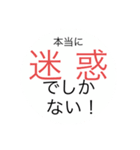 いろいろなバリザツゴン（個別スタンプ：7）