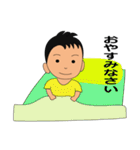 敬語：礼儀正しいテニス君（個別スタンプ：9）