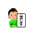 敬語：礼儀正しいテニス君（個別スタンプ：18）