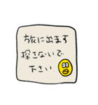 ピヨンス〜挨拶と日常〜（個別スタンプ：40）