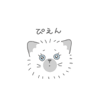 ねこさまたち（個別スタンプ：17）