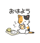 やんちゃ猫くるり（個別スタンプ：1）