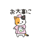 やんちゃ猫くるり（個別スタンプ：17）