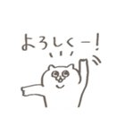 ゆるっとあごねこ（個別スタンプ：20）