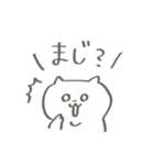 ゆるっとあごねこ（個別スタンプ：23）