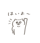 ゆるっとあごねこ（個別スタンプ：24）