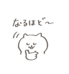 ゆるっとあごねこ（個別スタンプ：25）