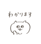 ゆるっとあごねこ（個別スタンプ：31）