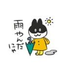 雨と猫のぷー（個別スタンプ：18）