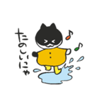 雨と猫のぷー（個別スタンプ：20）