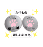 ねこーん＆白いこねこーん まったり（個別スタンプ：14）