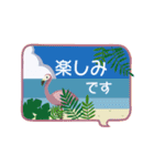 夏の吹き出しスタンプ（個別スタンプ：7）