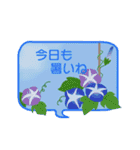 夏の吹き出しスタンプ（個別スタンプ：12）