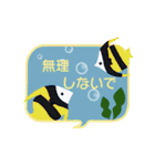 夏の吹き出しスタンプ（個別スタンプ：18）