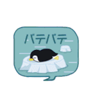 夏の吹き出しスタンプ（個別スタンプ：33）