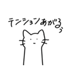 新たなるきょむネコ（個別スタンプ：17）