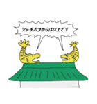 江戸ボーイ2（個別スタンプ：33）