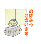 ゆうちゃんのじいじ（個別スタンプ：5）