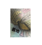 日本風スタンプ（個別スタンプ：3）