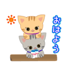 かわいい☆子猫ちゃんたちの日常スタンプ（個別スタンプ：2）