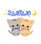 かわいい☆子猫ちゃんたちの日常スタンプ（個別スタンプ：4）