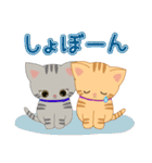 かわいい☆子猫ちゃんたちの日常スタンプ（個別スタンプ：39）
