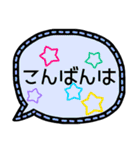 敬語＊吹き出し（個別スタンプ：3）