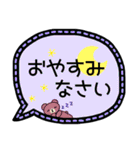 敬語＊吹き出し（個別スタンプ：4）