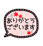 敬語＊吹き出し（個別スタンプ：5）