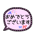 敬語＊吹き出し（個別スタンプ：7）