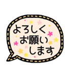 敬語＊吹き出し（個別スタンプ：8）