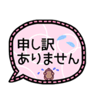 敬語＊吹き出し（個別スタンプ：10）