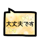 敬語＊吹き出し（個別スタンプ：11）