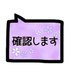 敬語＊吹き出し（個別スタンプ：15）