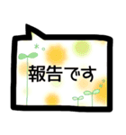 敬語＊吹き出し（個別スタンプ：16）